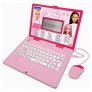 Notebook educativo italiano-inglese Barbie