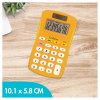 8-Digit Solar Pocket Calculator Yellow